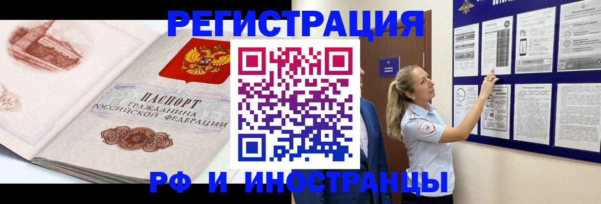 временная прописка в Костромской области