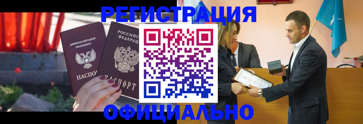 где прописаться в Костромской области