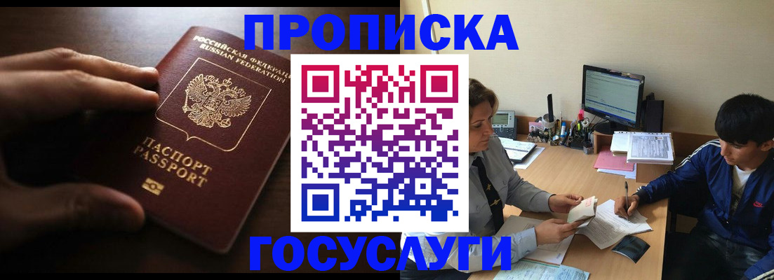 миграционный учет в Костромской области