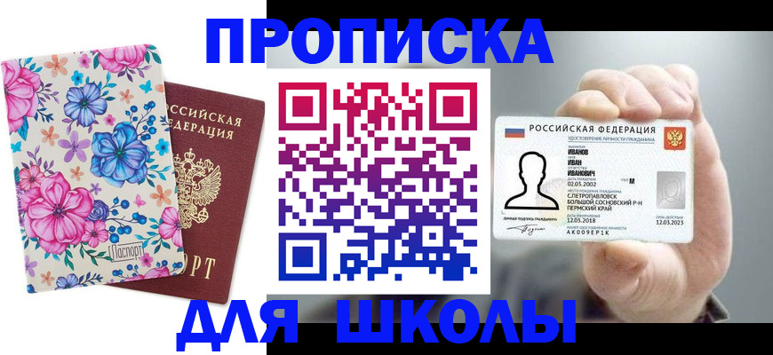 регистрация для дет. сада в Костромской области