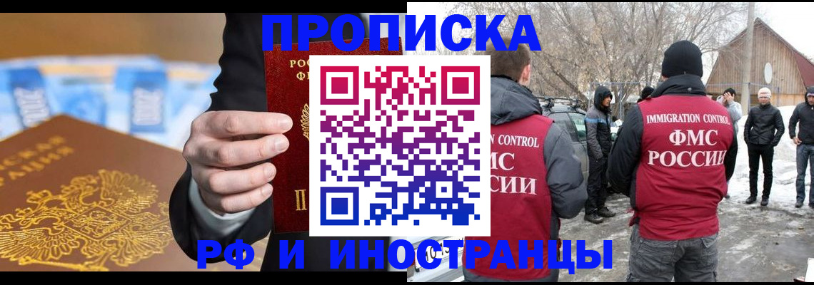 регистрация для дет. сада в Костромской области
