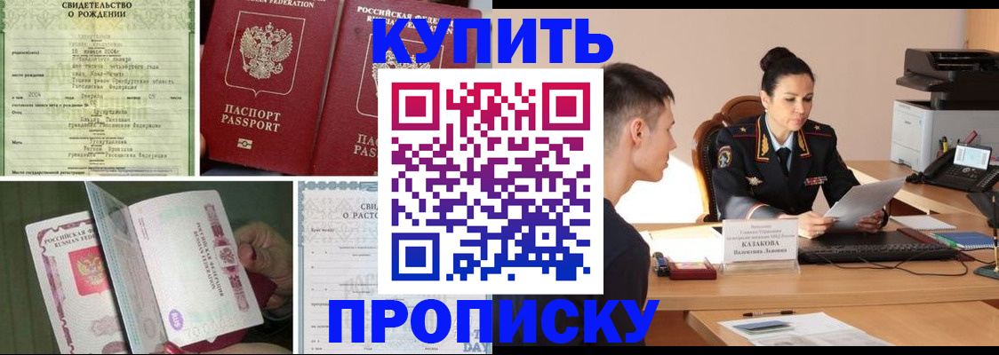 найти адрес прописки в Костромской области